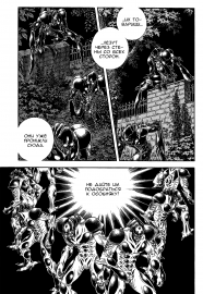 Guyver_v29_026.png